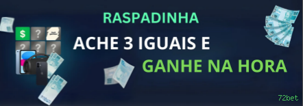 72bet: Análises que Levam Seu Jogo a Outro Nível